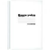 Бух книги А4 96л.клетка. картон. обл.  белая