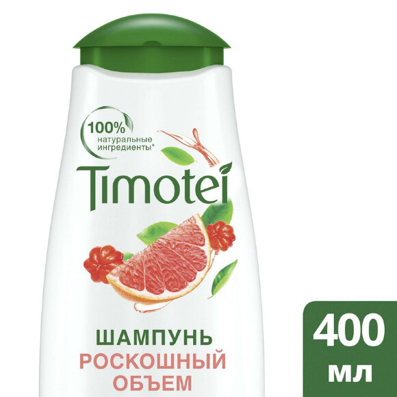 Шампунь Timotei Роскошный объем 400 мл Шампунь Timotei Роскошный объем 400 мл