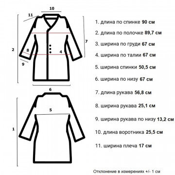 Халат медицинский мужской м10-ХЛ (р.56-58) р.170-176