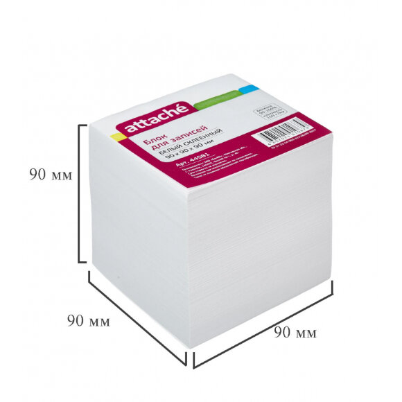 Блок для записей ATTACHE на склейке 9х9х9 белый блок 100 г/92