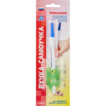 Ручка шариковая самоучка-тренажер для обучения правшей, от 3лет, АВ-4783 Ручка шариковая самоучка-тренажер для обучения правшей, от 3лет, АВ-4783