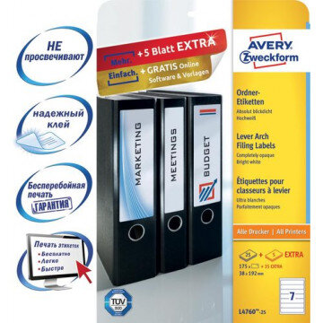 Этикетки самоклеящиеся L4760-25 Для папок-рег,бел,38х192мм,J+L+K+CL,175шт/у Этикетки самоклеящиеся L4760-25 Для папок-рег,бел,38х192мм,J+L+K+CL,175шт/у