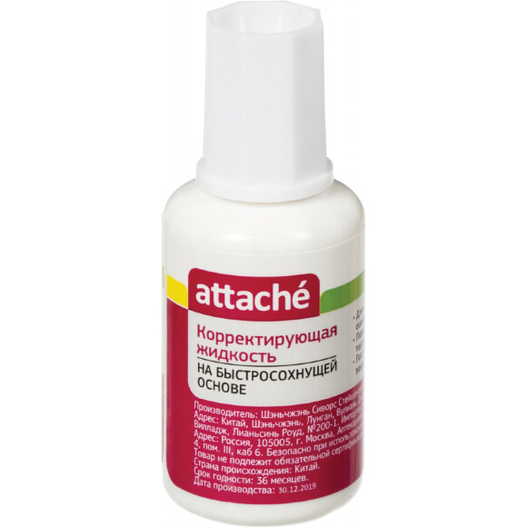 Корректирующая жидкость Attache 20мл, на быстросохнущей основе, губка