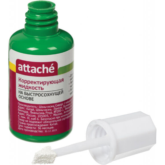 Корректирующая жидкость Attache 20мл, на быстросохнущей основе, губка
