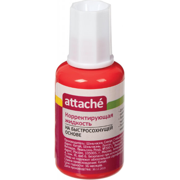 Корректирующая жидкость Attache 20мл, на быстросохнущей основе, губка