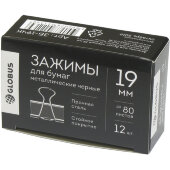 Зажим для бумаг 19мм 12шт/уп Глобус в карт.кор, цвет чёрный ЗБ-19ЧКК