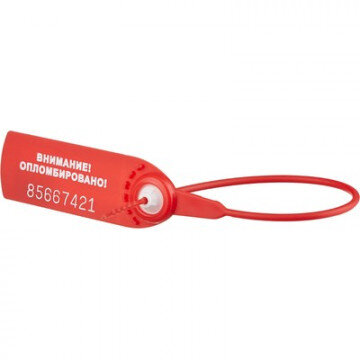 Пломба пластиковая номерная, одноразовая, 140 мм, красная, 50 шт/уп