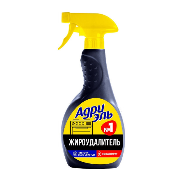 Жироудалитель АДРИЭЛЬ Спрей  500мл