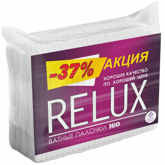 Палочки ватные RELUX 160шт/уп, zip-пакет