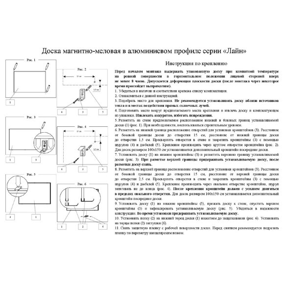 Доска меловая - магнитная зеленая 90х120 Attache Россия Доска меловая - магнитная зеленая 90х120 Attache Россия