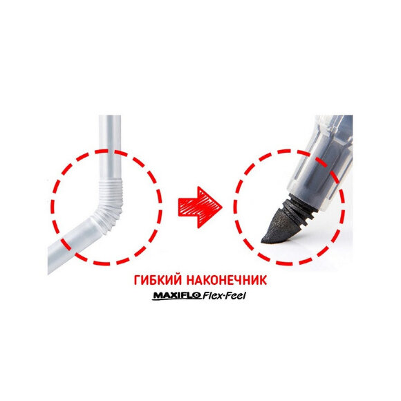 Маркер для досок Pentel Maxiflo Flex-Feel гибкий након., черный, 1.0-5.0мм