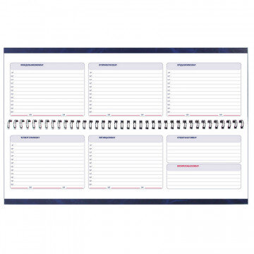 Планинг недатированный на подставке Balacron синий