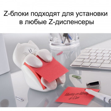 Блок-кубик Post-it Z-блок R330-ONP осень 100 л. Блок-кубик Post-it Z-блок R330-ONP осень 100 л.