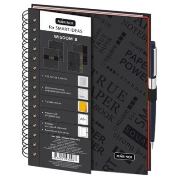 Бизнес-тетрадь Wisdom 8,А5,120л,148х205,3 разд,рез под руч,клет,рад2,0008