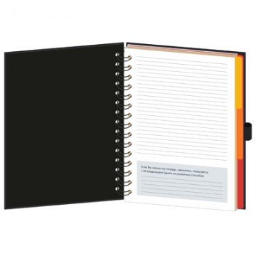 Бизнес-тетрадь Wisdom 8,А5,120л,148х205,3 разд,рез под руч,клет,рад2,0008