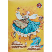 Папка для рисования А5 40л Страна чудес П-8635