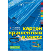 Картон цветной 10цв 10л А4 тонир.крашен.в массе  11-410-221