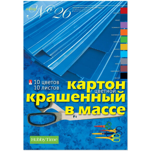 Картон цветной 10цв 10л А4 тонир.крашен.в массе 11-410-221 Картон цветной 10цв 10л А4 тонир.крашен.в массе 11-410-221