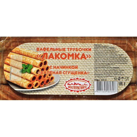 Вафельные трубочки Лакомка с начинкой вареная сгущенка Московсвитс, 360г