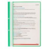Папка скорос-тель А4 с перф-цией на кор.зелен.пласт.10шт/уп Россия