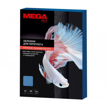 Обложки для переплета картонные Promega office син.кожаА3,230г/м2,100шт/уп. Обложки для переплета картонные Promega office син.кожаА3,230г/м2,100шт/уп.