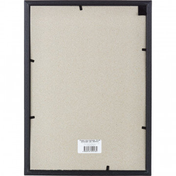 Рамка пластиковая 21x30 (A4) Кофе, с пластиком