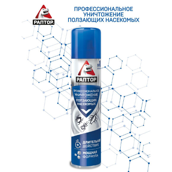Средство от насекомых РАПТОР Аэрозоль от ползающих 350мл