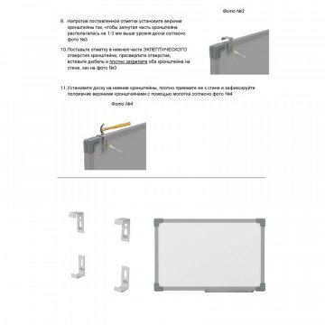 Доска магнитно-маркерная 1-элементная 90х120 (Мет.Проф., Стапь-Корея) Ф-90
