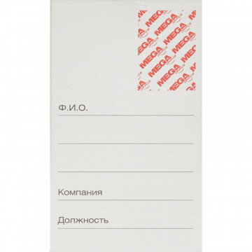 Бейдж Promega office вертик. 54х90, синий металлик, PU, Т-814V