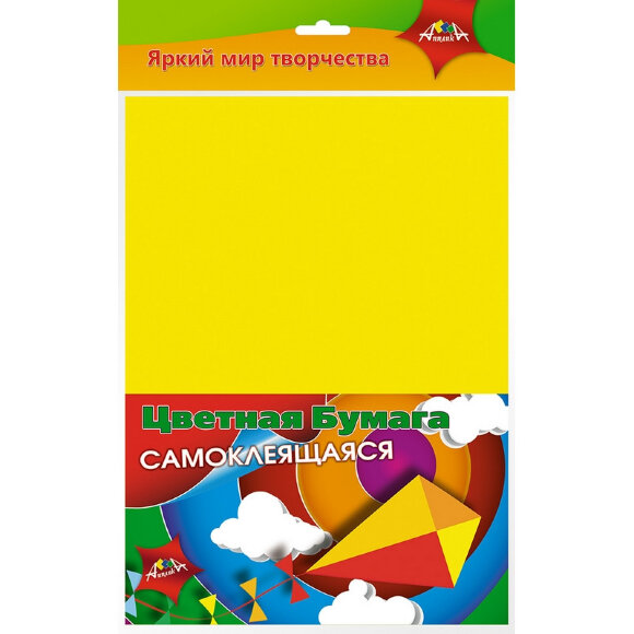 Бумага цветная А4,5л.5цв. самоклеющаяся Апплика в ПЭТ в ассортим С2532