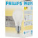 Электрическая лампа Philips стандартная/матовая 75W E27 FR/A55 (10/120)