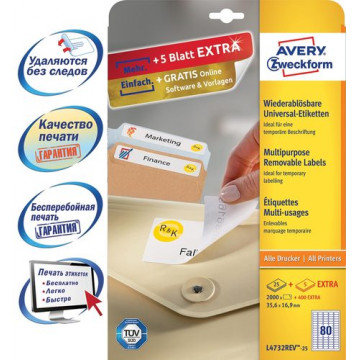 Этикетки самоклеящиеся L4732REV-25Удаляемые,35.6х16.9мм,IJ+L+K+CL,2000шт/уп Этикетки самоклеящиеся L4732REV-25Удаляемые,35.6х16.9мм,IJ+L+K+CL,2000шт/уп