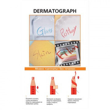 Uni DERMATOGRAPH черный по всем поверхн.,не треб.заточки, P 7600 Uni DERMATOGRAPH черный по всем поверхн.,не треб.заточки, P 7600