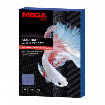 Обложки для переплета картонные Promega office син.мет.A4,250г/м2,100шт/уп.