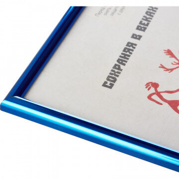 Рамка пластиковая 21x30 (A4) Синий металлик, с пластиком