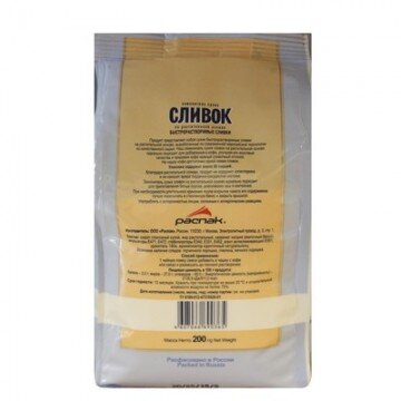 Сливки сухие Распак  быстрорастворимые, 200 г.