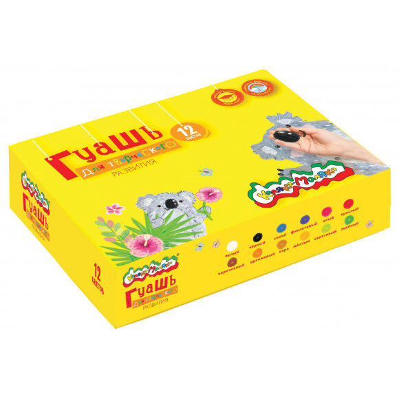 Гуашь Каляка-Маляка 12 цв., 35 мл., ГКМ12/35