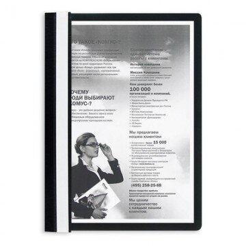 Папка скорос-тель A4 Attache черный 10шт/уп Россия