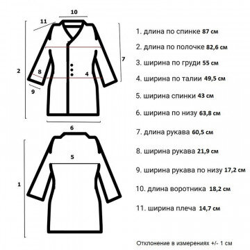 Халат медицинский женский м12-ХЛ (р.48-50) р.170-176