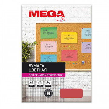 Бумага цветная ProMEGA Jet (А4,80г,красный интенсив) пачка 500л