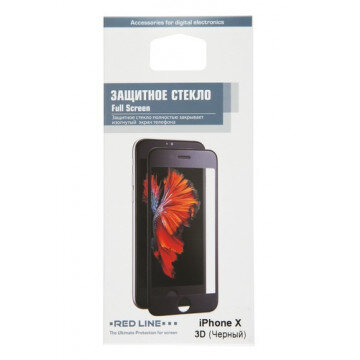 Стекло защитное iPhone X Full Screen (3D)tempered glass черный(УТ000012290) Стекло защитное iPhone X Full Screen (3D)tempered glass черный(УТ000012290)