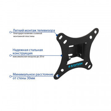 Кронштейн Kromax VEGA-6 new (24044)