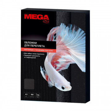 Обложки для переплета картонные Promega office чер.кожаА3,230г/м2,100шт/уп. Обложки для переплета картонные Promega office чер.кожаА3,230г/м2,100шт/уп.