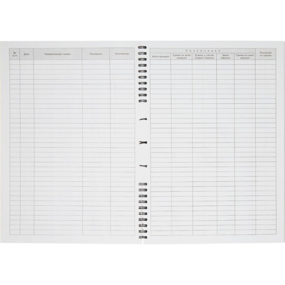 Бух книги журнал учета доходов и расходов А4 96л АТТАСНЕ 10шт/уп Бух книги журнал учета доходов и расходов А4 96л АТТАСНЕ 10шт/уп