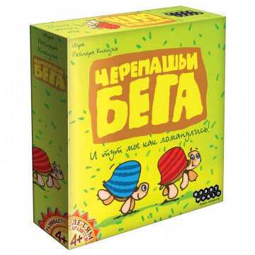 Настольная игра Черепашьи бега (2-е рус. изд.) арт.1000