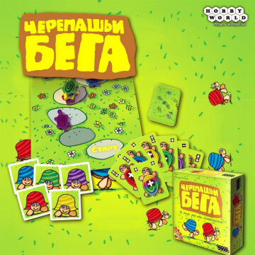Настольная игра Черепашьи бега (2-е рус. изд.) арт.1000