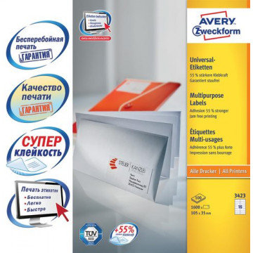 Этикетки самоклеящиеся 3423 универсал. 105х35мм, IJ+L+K+CL1600шт/уп Этикетки самоклеящиеся 3423 универсал. 105х35мм, IJ+L+K+CL1600шт/уп