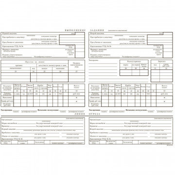 Бух бланки Путевой лист груз.авто(книж.100л.)4-П термоус.офсет