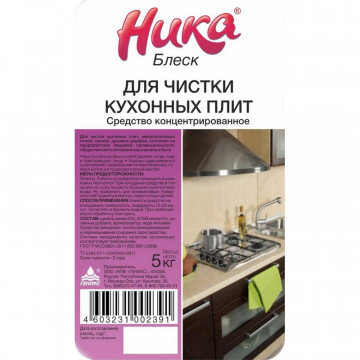 Профессиональная химия НИКА-БЛЕСК 5кг для кухни концентрат канистра