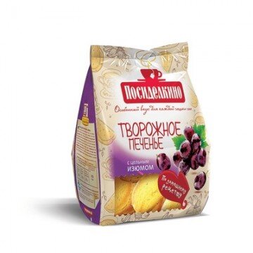 Печенье Посиделкино творожное с изюмом 250г